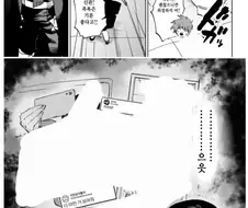 취미가 xx인 암흑기사 manhwa