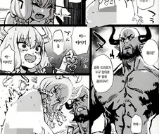 아사나기 세계관 공식