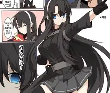 FGO) 여장 구다오의 발렌타인 데이.manwha