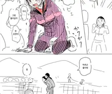 순애) 이런저런 결혼 순애 만화 오마카세.manga