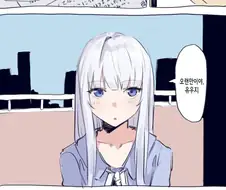 이탈리아에서 소꿉친구가 찾아온 만화