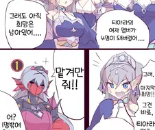 유희왕) 마듀 티크샤 추가 직전의 티아라멘츠.Manhwa
