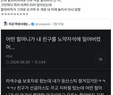 노약자석은 약자의 자리다.jpg