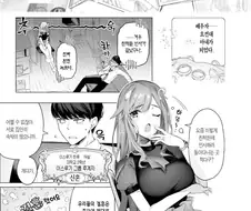 전여친이었던 소꿉친구와 위장결혼하는 만화