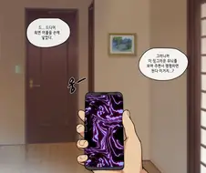 건방진 여동생에게 최면어플을 시전하는 Manhwa