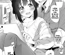 여친한테 차여서 위로해주는 만화.manwha