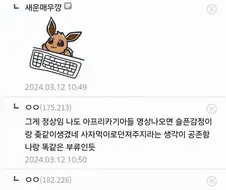 심경의 변화가 극과극인 사람