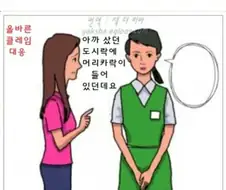 갑자기 포상으로 변한 도시락.jpg