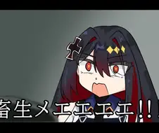 국기소녀)칙쇼메에에에!!