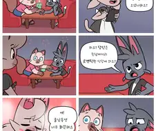 호모? 퍼리?) 호모를 근친으로 착각하는.manhwa