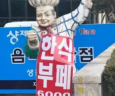 너... 어째서... 그렇게 망가질 때까지 싸워온 거야...!!!