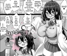 천재 박사가 강력한 미약을 완성한.manga