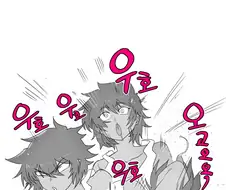 약후) 고릴라 울음소리 들려주는 여친.manga