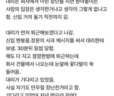 만우절에 고백하면 안되는 이유