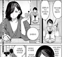 소설가와 여관 주인.manhwa