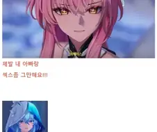 명조) "엄마 진짜 이상해요!"