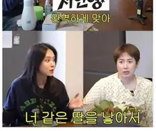 너 같은 딸 낳아봐야 넌 정신차릴거다