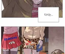 다시는 주식을 하지 않겠다. 다시는...