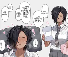 후방) 여자들한테 인기 많은 쿨한 여성