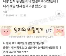 원장님이 버선발로 마중나오는 고객
