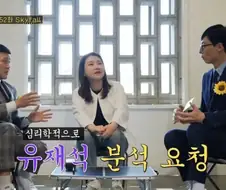 심리학자가 보는 유재석이란 사람.jpg