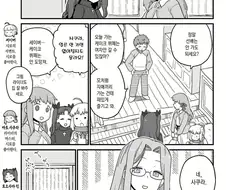 갑자기 그림체가 달라지는 만화