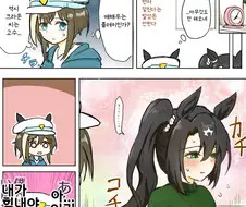 말딸/핫산) (백합) 슈발과 크라운의 첫날밤