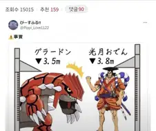 창작물에서 나오면 어지간해선 살리기 쉽지 않은거
