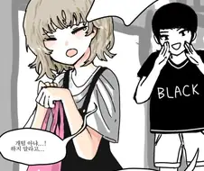 소꿉친구의 치밀한 되갚기.manhwa