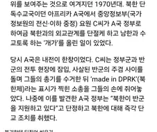 한국이 할 수 있는 혐성질