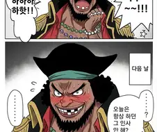 인간의 시대가 가고 AI의 시대가 왔다