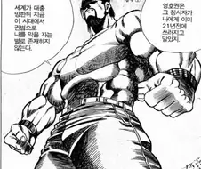 뭔가 익숙한 디아블로5 스토리 전개.jpg