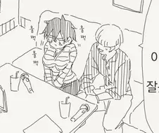 호리데이) 앗! 앗! 앗! 아앗! 앗! 앗!.manhwa