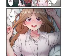 부모님 안계실때 덮쳐버리는 만화