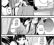 약사의혼잣말) 진시가 못참는 만화 .manhwa