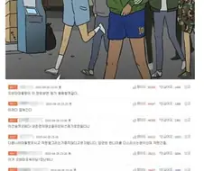 한국-일본 만화 미쳐버린 수위 차이