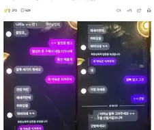 아들 돈 뺏은 여중생 "아줌마, 야차 깨볼래?"...