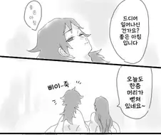 기유시노