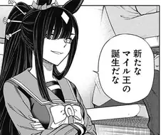 [말딸] 아키츠 테이오의 아쉬웠던 점