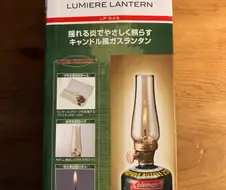 캠핑 용품 지른거 왔다!