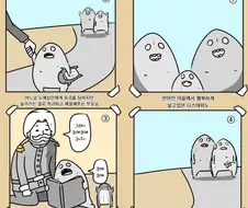 반어인 하나하나 다 슬픔