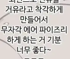 빈유 여캐만 가능한 일