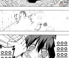던전에서 여자아이에게 강제로 마력공급하는.manga