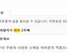 금속탐지기 구매 후기.jpg