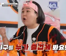 야구팬들 말 중에 가장 믿으면 안되는 소리