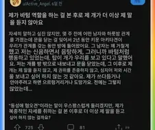 어느날부터 주인을 무시하는 반려견