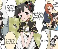 @)틴트미 귀여워