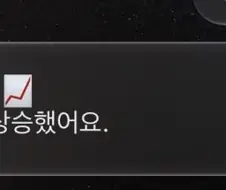 주식)와 처음보는 숫자