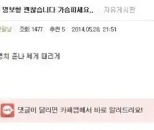 홍명보 감독님 수고하셨습니다 가슴피세요