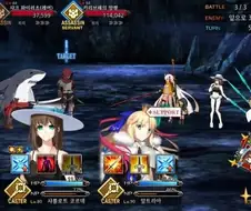 FGO)사소한 부분에서 악랄하게 디테일한 페그오 수준
